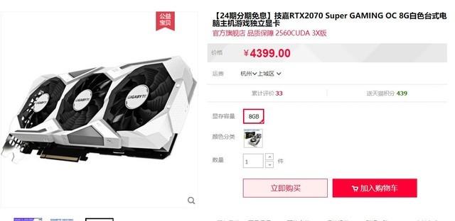 目前支持光追显卡，盘点这些支持光追的显卡