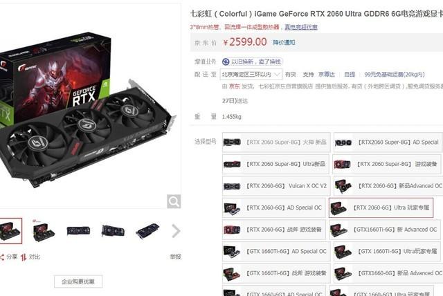 目前支持光追显卡，盘点这些支持光追的显卡