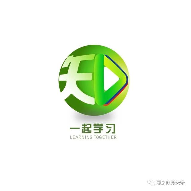 南京线下教育机构可以复课吗，“双减”后校外培训怎么办