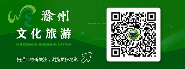 风靡安徽的滁州特色美食，安徽美食百城千味