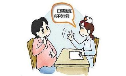妊娠期糖尿病杂粮(妊娠期糖尿病杂粮饭大米杂粮比例)