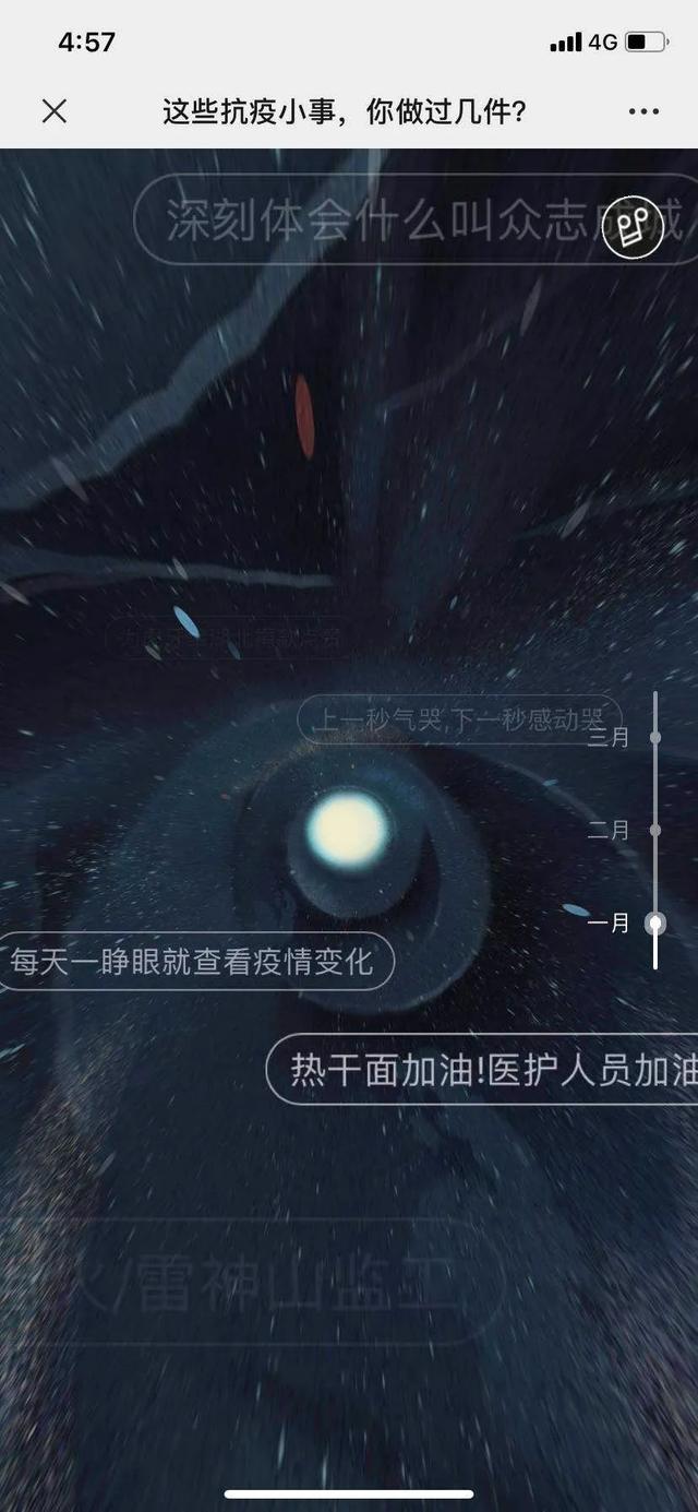 虎牙联合央媒的这个举动，给情绪共鸣下的圈层传播带来新启示