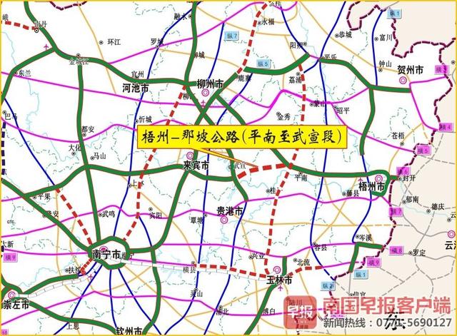 广西13条新建高速公路最新消息，广西共规划13条高速公路与越南衔接