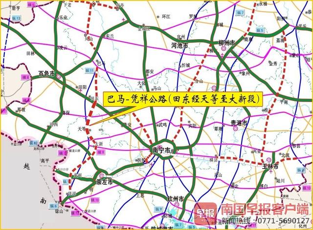 广西13条新建高速公路最新消息，广西共规划13条高速公路与越南衔接