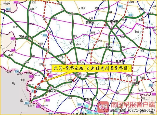 广西13条新建高速公路最新消息，广西共规划13条高速公路与越南衔接