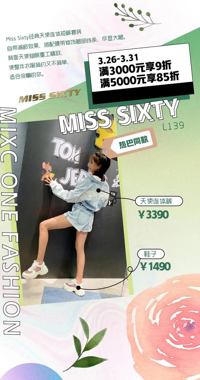 萧山银隆百货哪里实惠，萧山人都是怎么花的