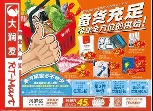萧山银隆百货哪里实惠，萧山人都是怎么花的