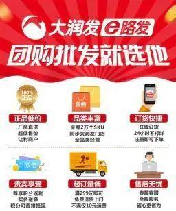 萧山银隆百货哪里实惠，萧山人都是怎么花的