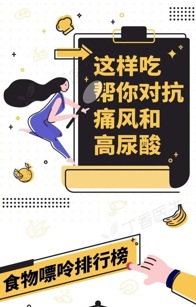 痛风能不能吃鱼喝鱼汤，痛风能喝牛奶吗