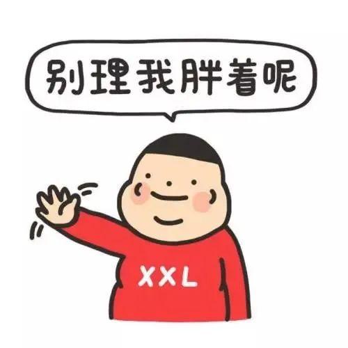 肺肥胖