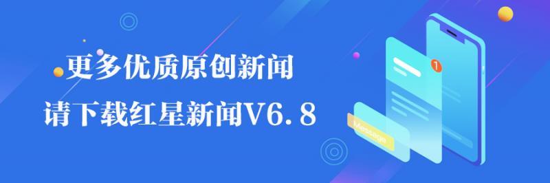 吉利集团董事长杨学良，吉利跨界造火箭