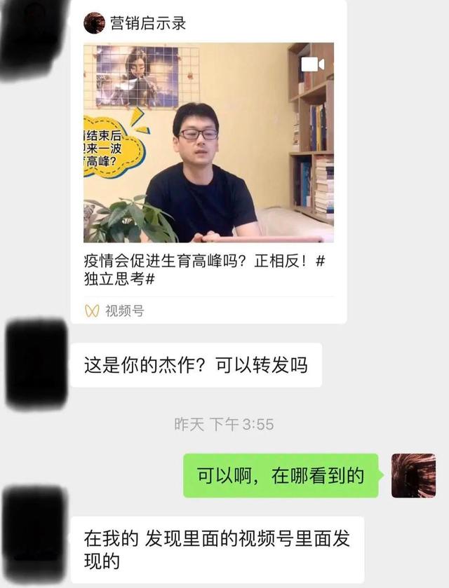 微信号运营流程步骤，微信号的入门须知与运营指南