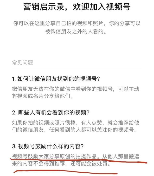 微信号运营流程步骤，微信号的入门须知与运营指南