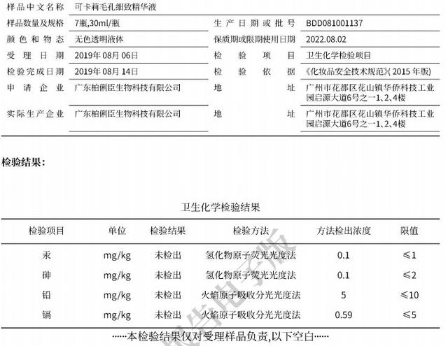 去黑头的最温和科学方法，10年老黑头都能干净