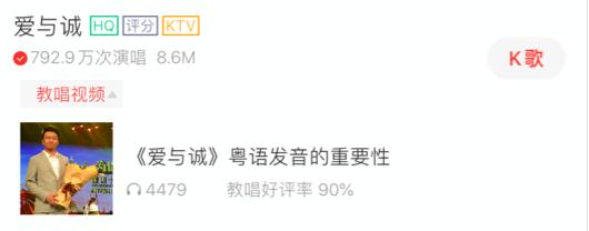 在全民k歌里开通vip有啥好处，世上没有绝对的强弱
