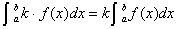 高中数学微积分解析，定积分及其应用