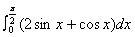 高中数学微积分解析，定积分及其应用