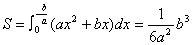 高中数学微积分解析，定积分及其应用