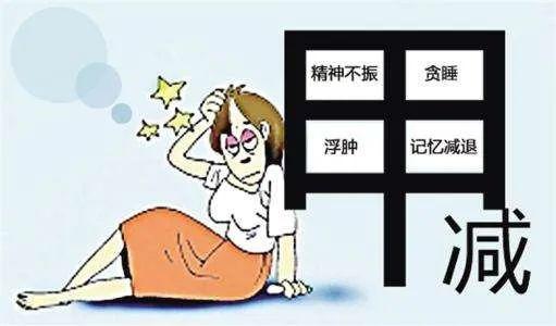春困严重有哪些症状，这些春困是假的 和疾病相关