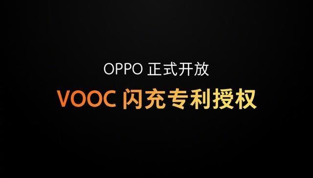 oppo闪充和超级闪充有什么区别，快充、闪充——一字之差