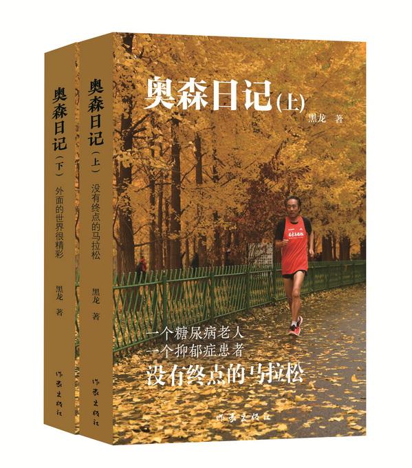 曹林糖尿病(曹林医生)