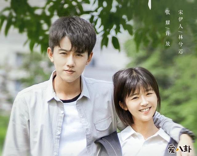 全世界最好的你许放向林兮迟求婚，全世界最好的你林兮迟结局是什么