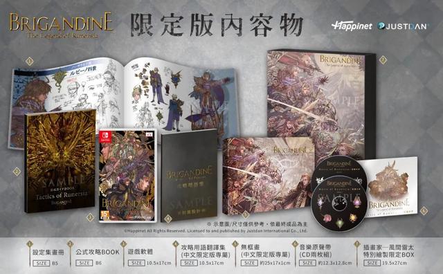 幻想大陆战记:卢纳基亚传说，ns幻想大陆战记选哪个（卢纳基亚传说》中文限定版及预购特典公开）