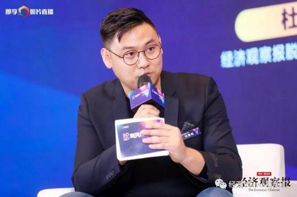 新媒体之夜颁奖礼，第六届VTime新媒体盛典