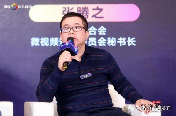 新媒体之夜颁奖礼，第六届VTime新媒体盛典
