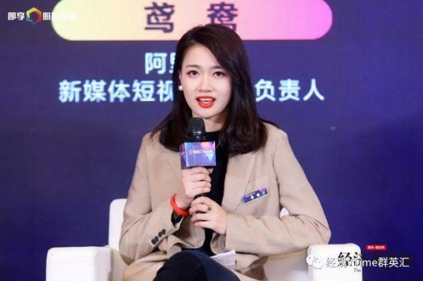 新媒体之夜颁奖礼，第六届VTime新媒体盛典