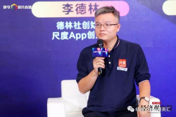 新媒体之夜颁奖礼，第六届VTime新媒体盛典
