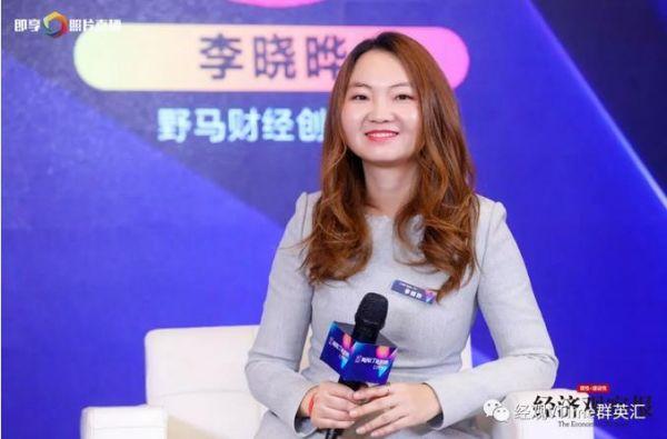 新媒体之夜颁奖礼，第六届VTime新媒体盛典