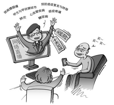 快手糖尿病(快手糖尿病医生是真的吗)