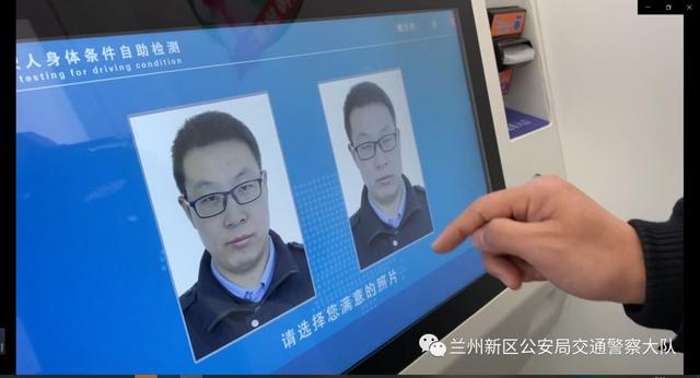 车管所自助体检机，车管所里的自助体检机是怎么用的