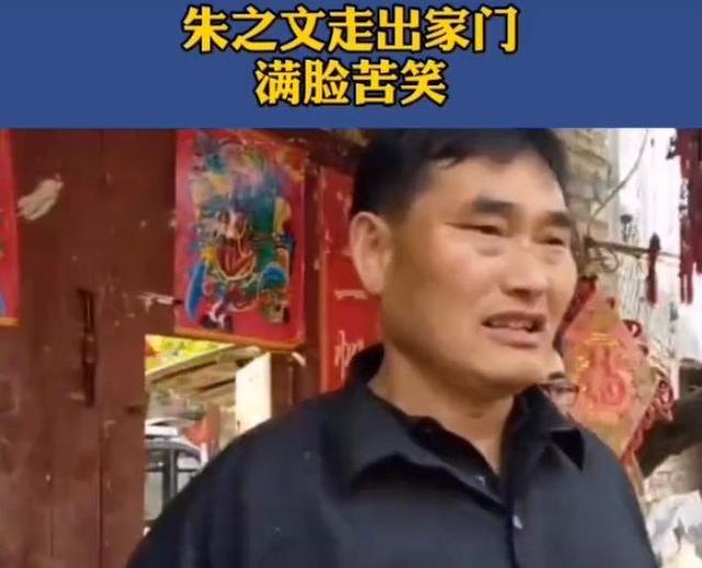 朱之文家被踹门，朱之文家门被踹开处理结果（朱之文家门遭踹“忍气吞声”警方核实踹门男子身份）