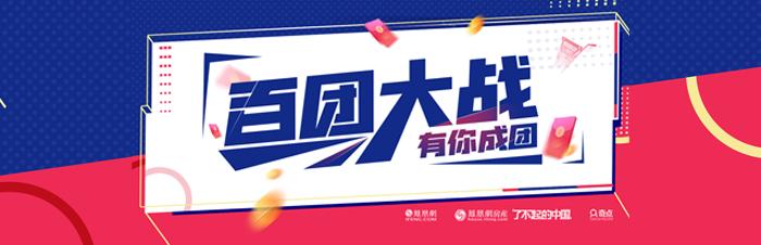 小三室与大三室的区别，小三室如何选择