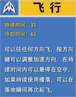 守望先锋辅助《守望先锋》最后一位英雄，暴雪只会复制粘贴了吗？