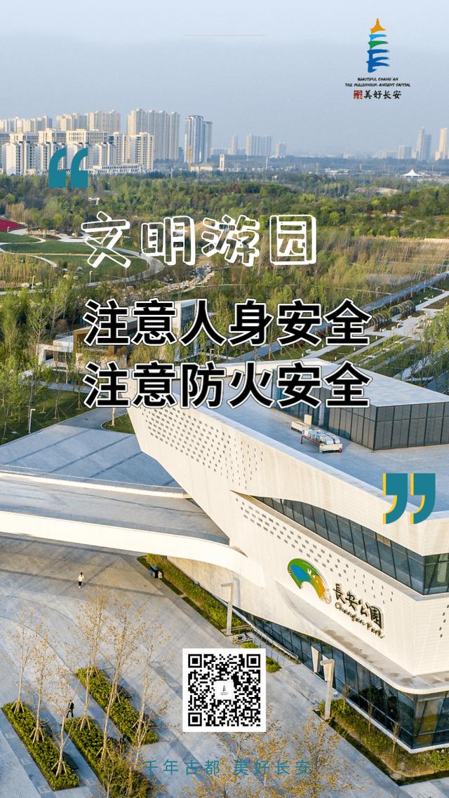 南京东山公园游玩攻略，南京江宁 东山公园