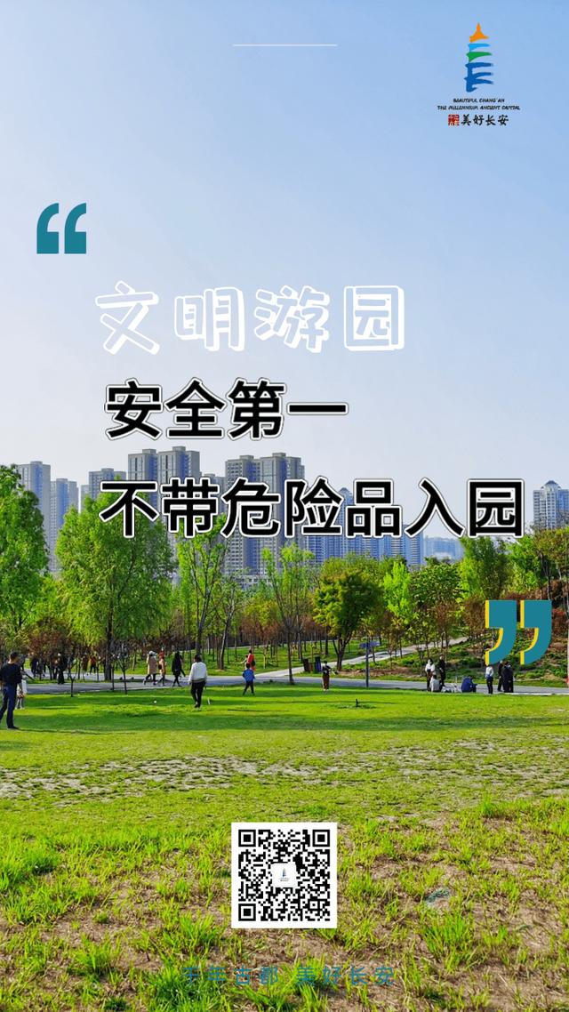 南京东山公园游玩攻略，南京江宁 东山公园