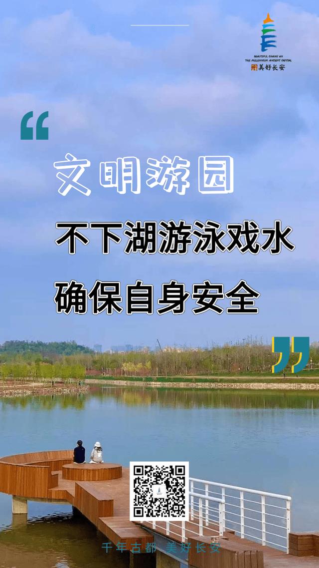 南京东山公园游玩攻略，南京江宁 东山公园