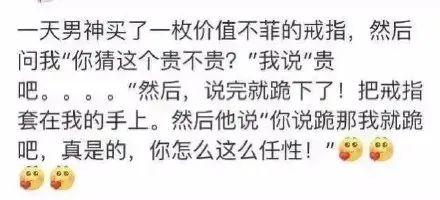 挑战一百杯奶茶要胖几斤，她给闺蜜点了杯奶茶