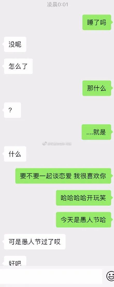 挑战一百杯奶茶要胖几斤，她给闺蜜点了杯奶茶