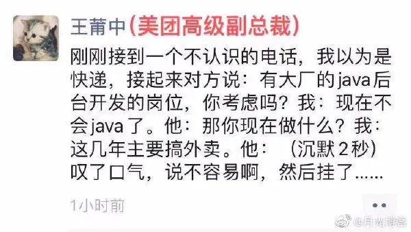 挑战一百杯奶茶要胖几斤，她给闺蜜点了杯奶茶