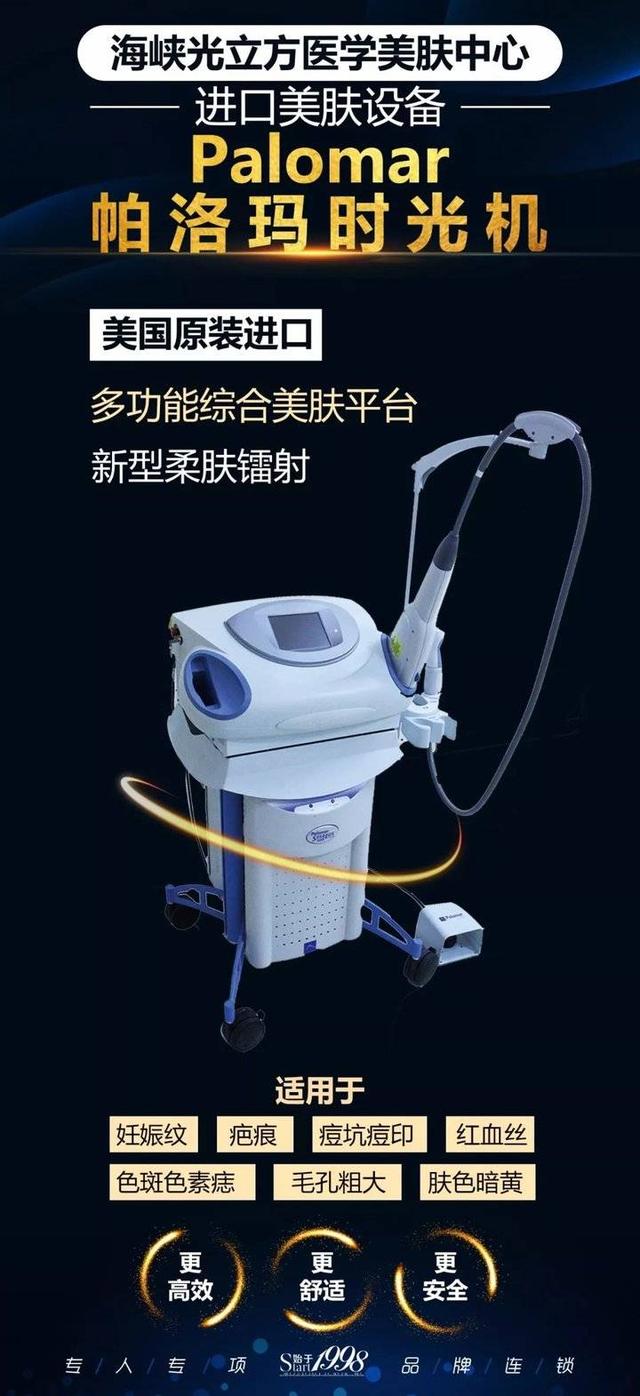 产后肥胖纹激光(产后肥胖纹修复)