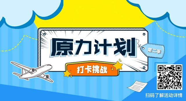 一分钟学会python切片，读一读我——无废话Python