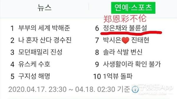 李敏镐新剧的名字，李敏镐新剧《弹子球游戏》来袭
