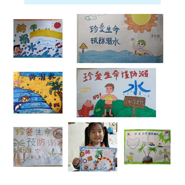 临沂三小开展珍爱生命，预防溺水安全教育正当时