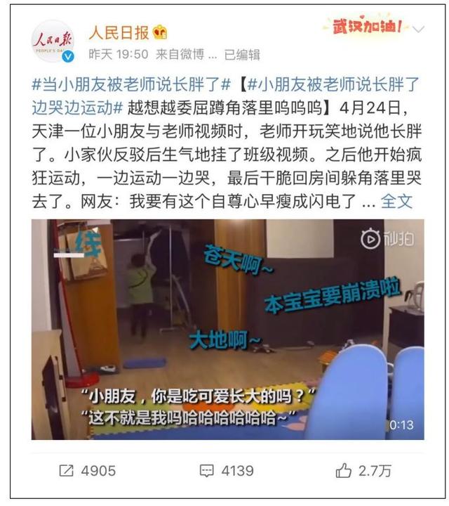 肥胖对学习的影响(肥胖对健康的影响有哪些)
