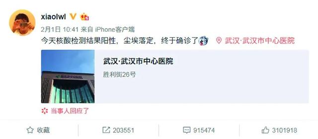 李文亮妻子的现状，新冠吹哨人李文亮离世后