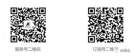 泰山门票售票时间，4月1日起泰山景区恢复正常售票